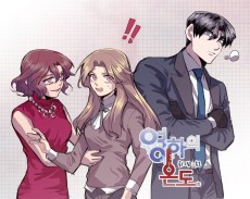 영하의 온도