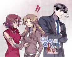 영하의 온도