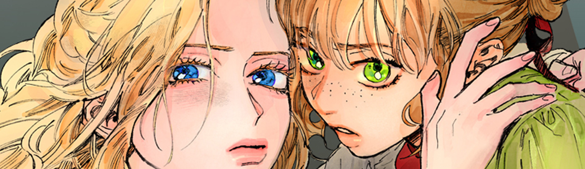 시선의 끝