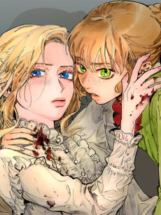 시선의 끝