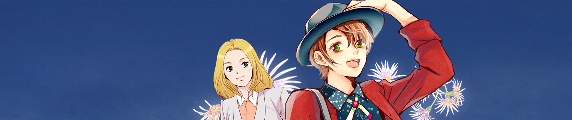 샤넬의 딸