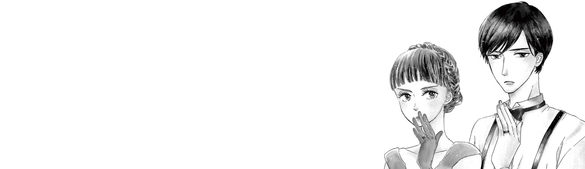 婚姻届に判を捺しただけですが