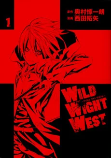 WILD WIGHT WEST