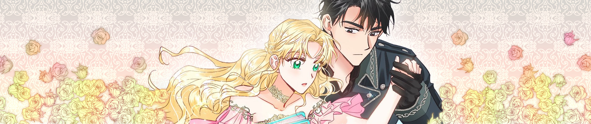 폭군에게는 악녀가 어울린다