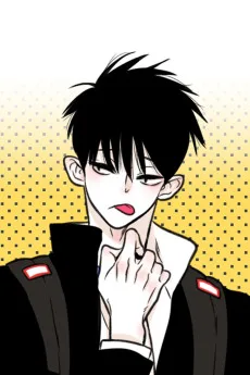 소년 가라사대