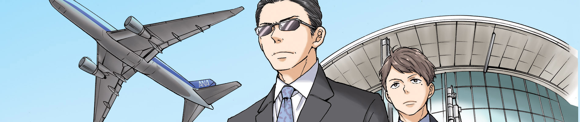 前略　雲の上より