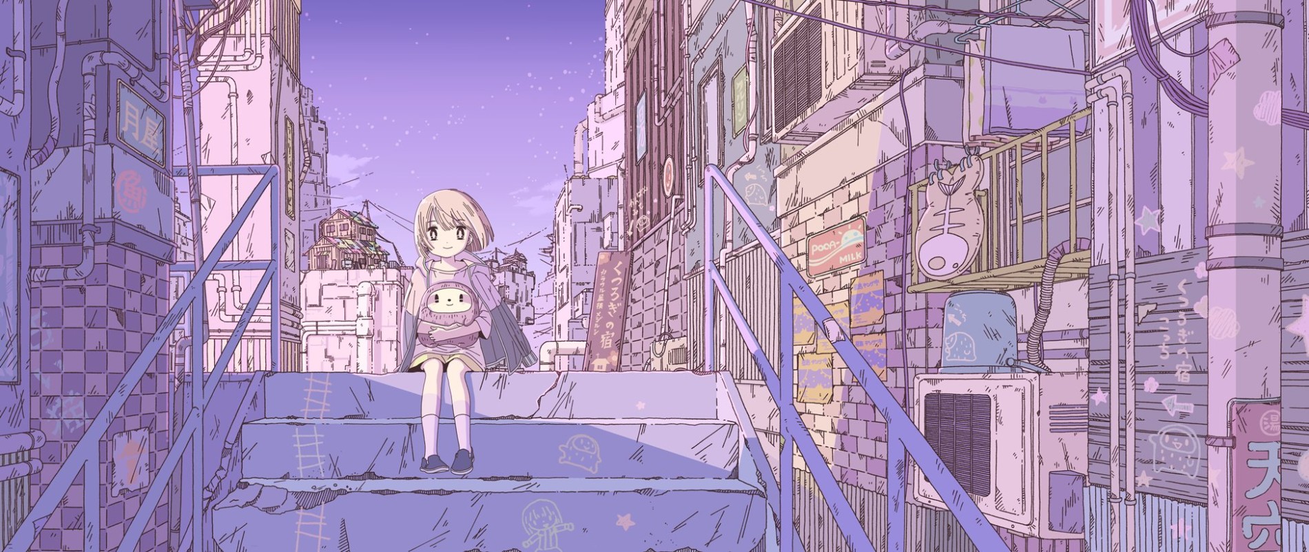 黄昏星のスイとネリ