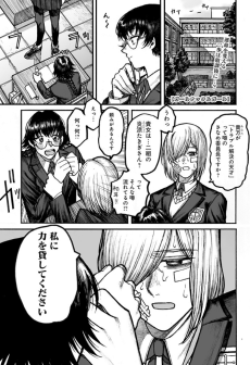 ガールナックルガール