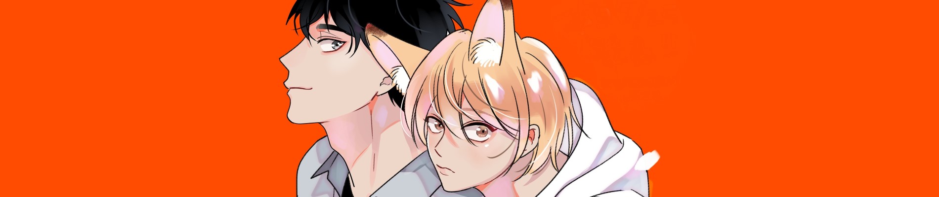 ヤキモチはきつね色