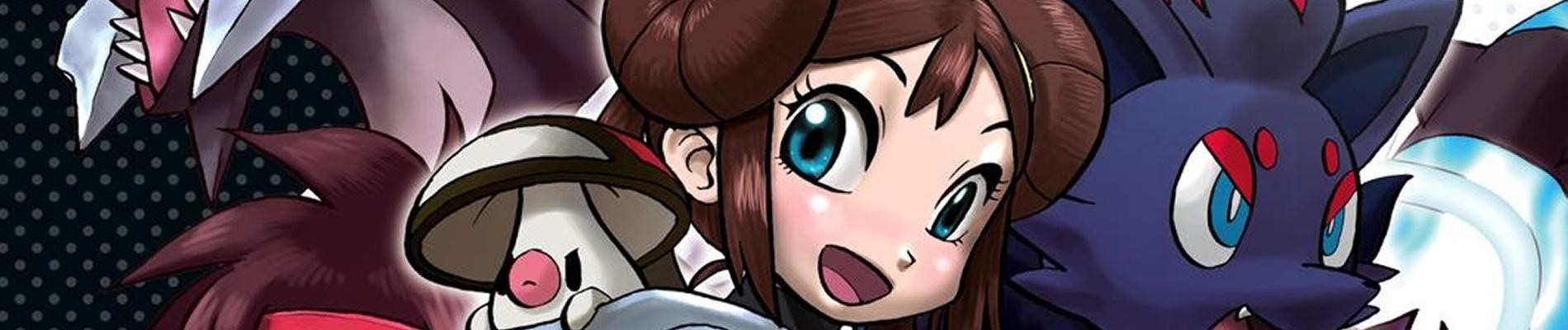 ポケットモンスターSPECIAL ブラック２ ・ ホワイト２