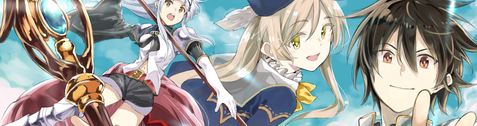 異世界賢者の転生無双 ～ゲームの知識で異世界最強～