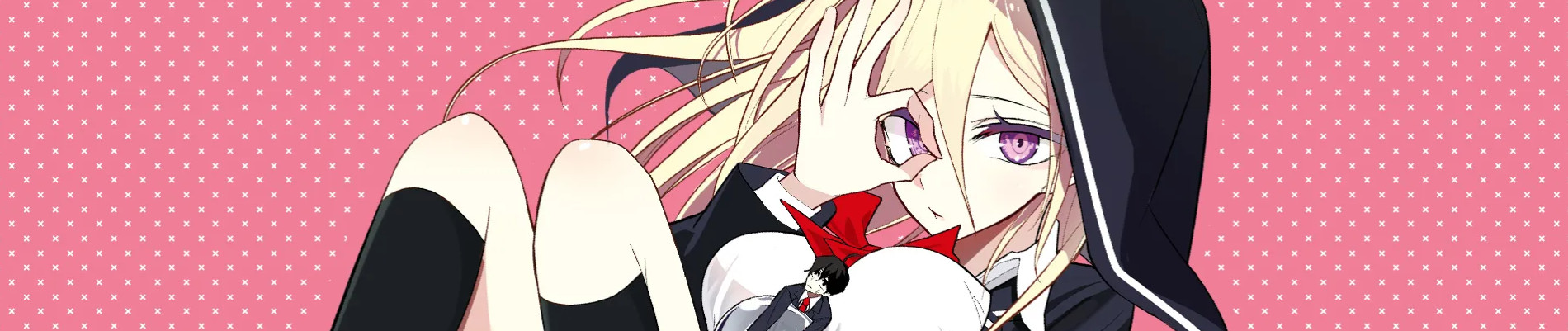 水姫先輩の恋占い