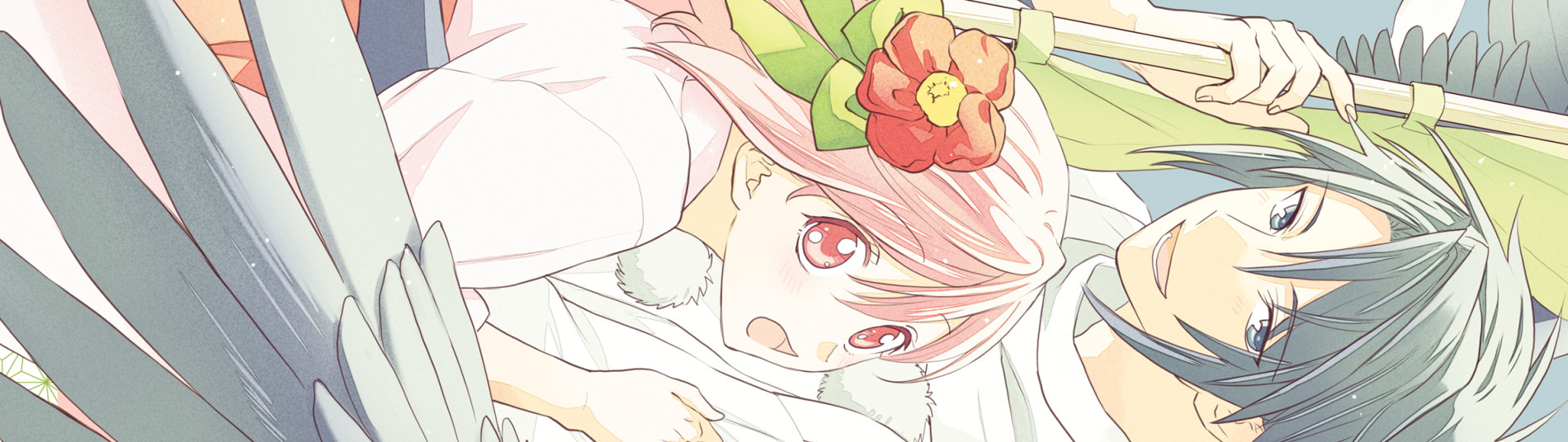 あやかし世界へようこそ