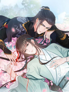 妖尊非要对我负责 