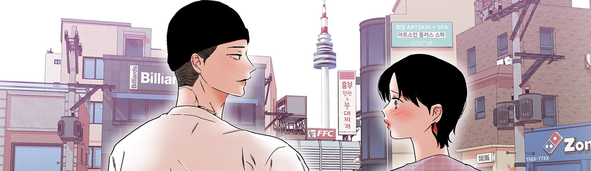 사귄 건 아닌데