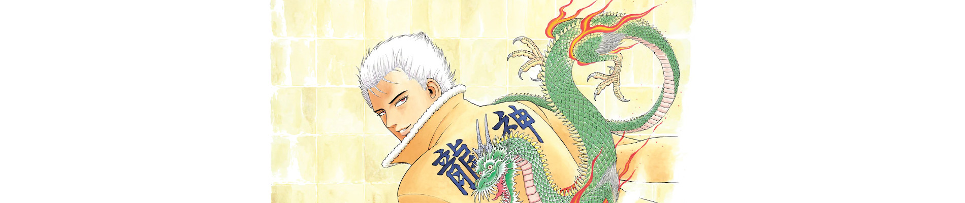 疾風伝説 特攻の拓 外伝 〜Early Day's〜