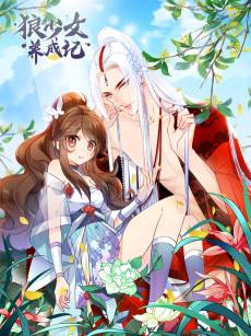 小妖精调教宝典