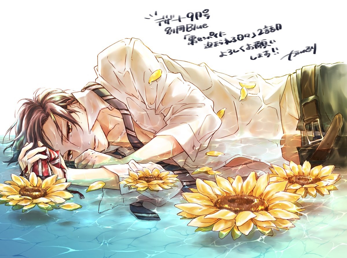 棗センパイに迫られる日々