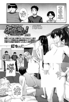 ふたきょ！～ふたなり響子ちゃん～ 番外編