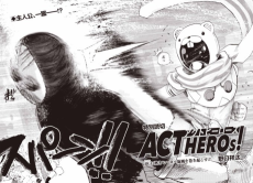 アクトヒーローズ