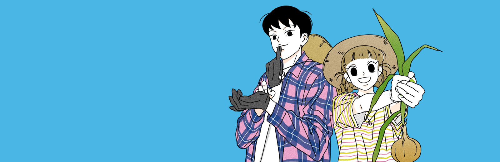 밀과 보리가 자란다