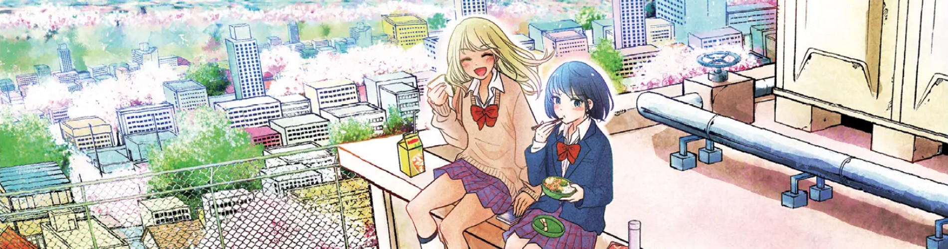 ギャルとぼっち