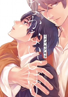 なかないひばり