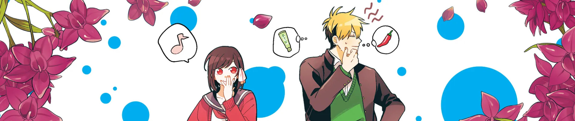 君の涙を飲み干したい