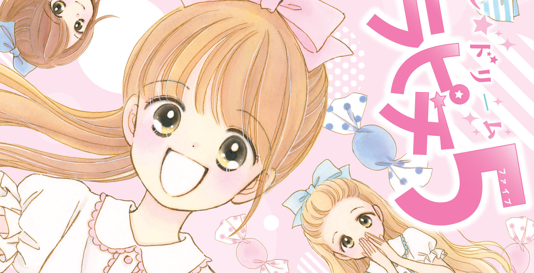 マジカル★ドリーム キラピチ5