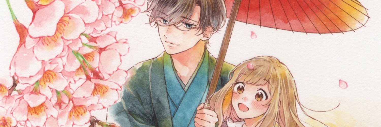 恋のお点前、頂戴いたします。