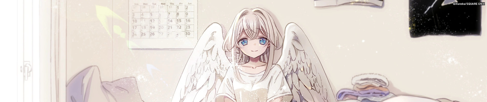 ワンルーム、日当たり普通、天使つき。