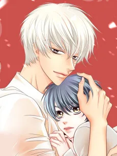 왕자님 참으세요