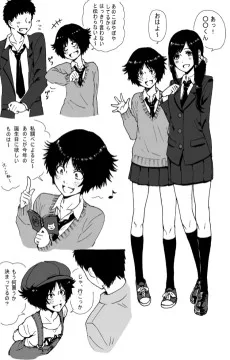 「私はサポート役だから」とか思ってる系女子