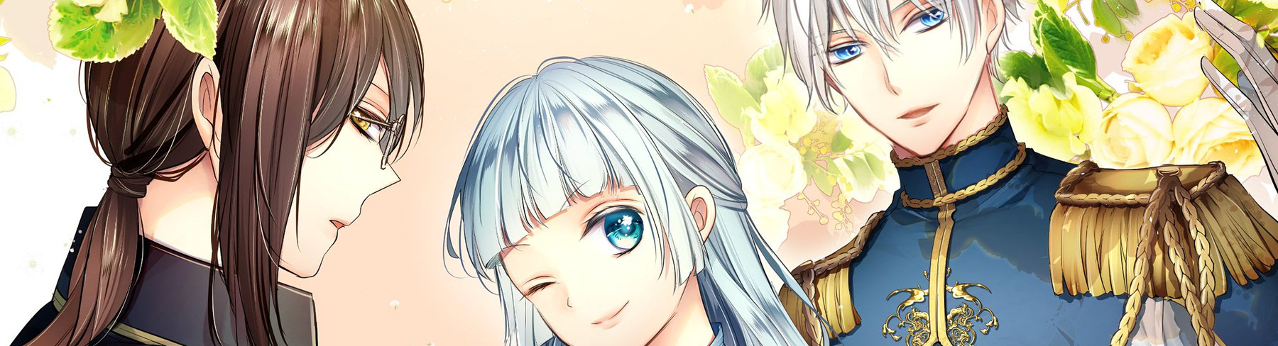 転生したら武闘派令嬢！？～恋しなきゃ死んじゃうなんて無理ゲーです