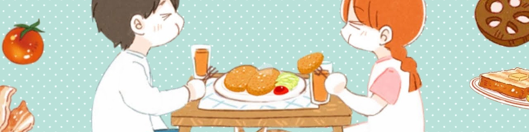 밥 먹고 갈래요?