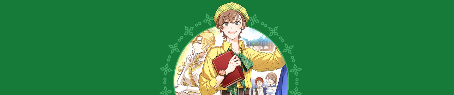 여왕 쎄시아의 반바지