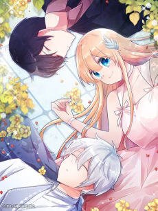 공주님 마음대로!