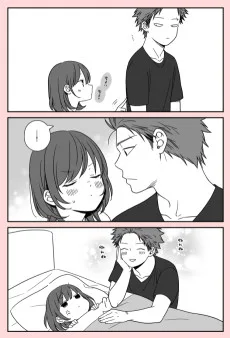 2人がキスするまで