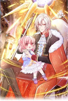 皇帝陛下的天价宝贝