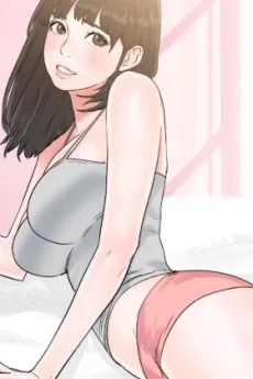 해금 : 시작되는 쾌락