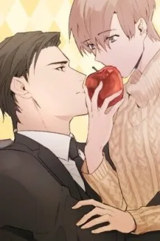 유수씨, 그건 먹으면 안됩니다!