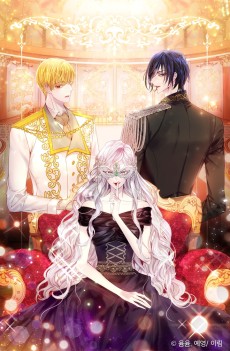 레이디 생존의 법칙