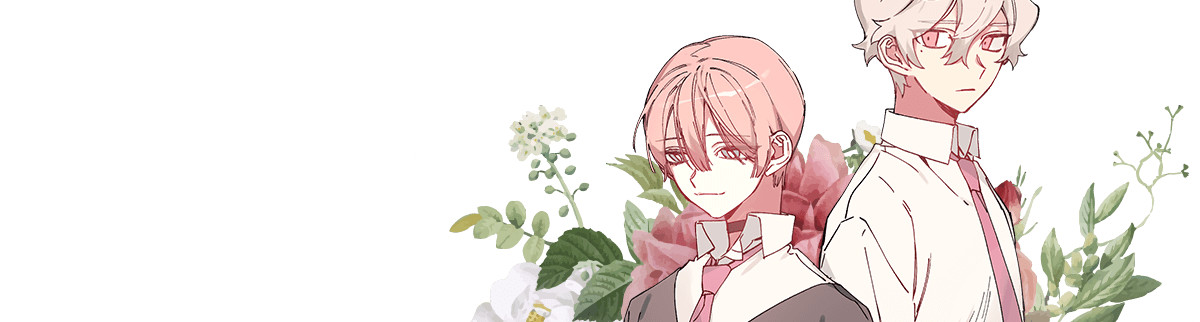 듣기좋은꽃노래