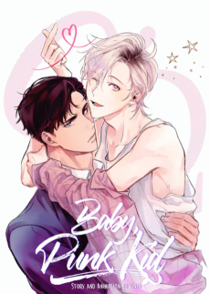 베이비, 펑크 키드