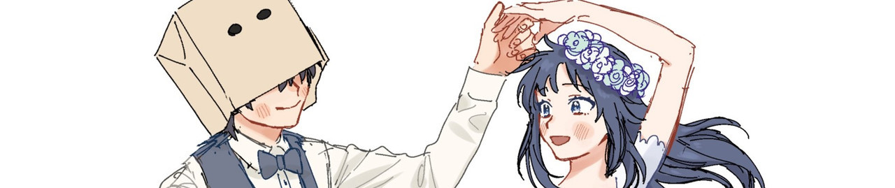 紙袋くんは恋してる