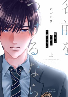 僕等に名前をつけるなら