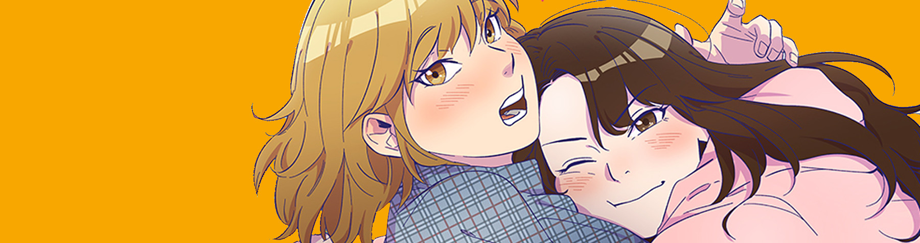 우리집에 놀러와!