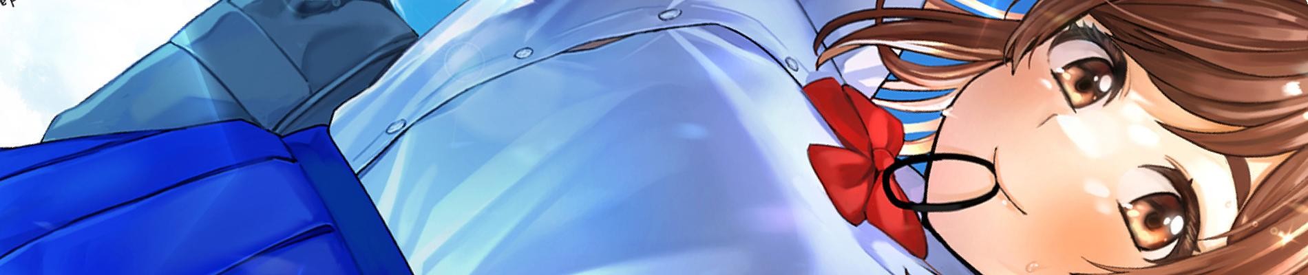 となりの信國さんは俺のことが好きな気がする