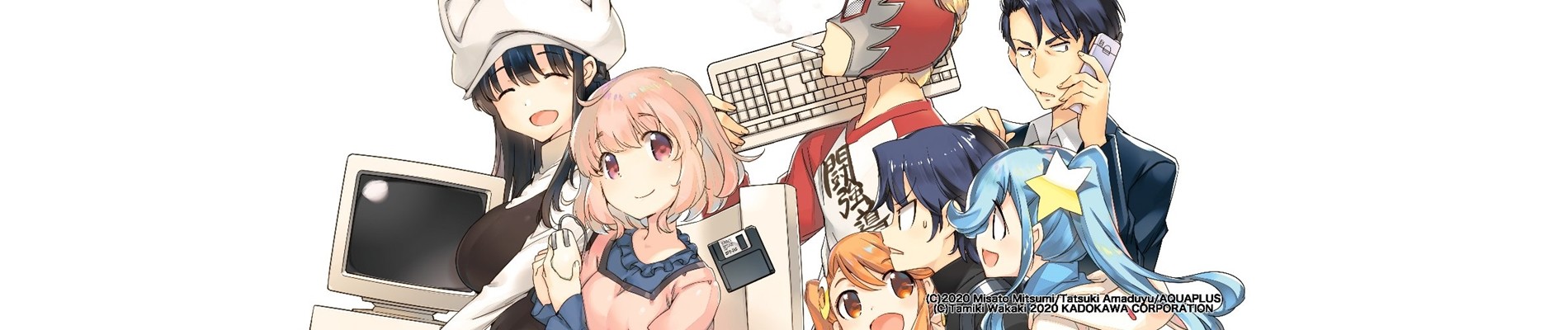 16bitセンセーション