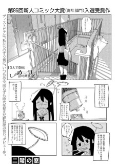 しののめ高校美術部日記